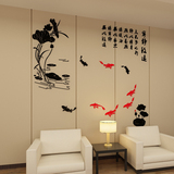 中国风亚克力水晶3D立体墙贴 电视墙书房客厅沙发背景装饰贴纸画