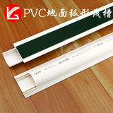 5号PVC半圆弧形线槽地面天花走线槽电线明线家用墙面装饰线槽5CM