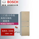Bosch/博世BCD-226(KGD239S0TI)三门节能大容量玻璃门家用冰箱