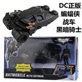 正版美泰 DC 蝙蝠侠战车模型 黑暗骑士崛起 含可动人偶 汽车玩具