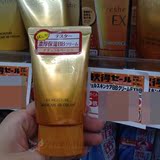 日本代购 Kanebo/嘉娜宝Freshel肤蕊浓厚超保湿防晒五合一BB霜50g