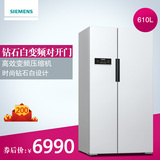 SIEMENS/西门子 BCD-610W(KA92NV02TI) 对开门冰箱 智能无霜变频