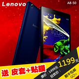 Lenovo/联想Tab2 A8-50 16GB 8寸联通移动4G双卡双待平板电脑手机