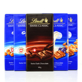 包邮Lindt瑞士莲经典排装牛奶巧克力、黑巧克力5块组合装全球美食