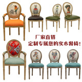 欧式实木餐椅美式复古椅休闲咖啡椅现代简约创意书桌椅洽谈桌椅子