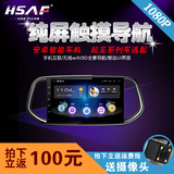 HSAF起亚KX3  安卓智能10.1寸北斗GPS无DVD电容屏导航仪一体
