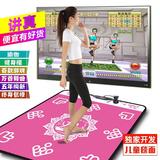 用中文高清瑜伽健身减肥跳舞毯家用游戏机特价包邮单人电视电脑两