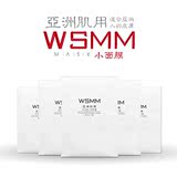 正品香港WSMM亚洲肌用小面膜美白补水保湿蚕丝面膜10片