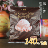 suki bakery 新西兰进口 自制 冰淇淋粉 200g 草莓味 4袋包邮