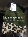 HM H&M专柜正品代购 女士豹纹迷彩印花球球针织帽毛线帽 折扣款