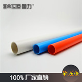 PVC线管4分20A重型联塑冷弯电工线管PVC电工阻燃套管3米/根.