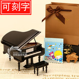 包邮迷你乐器大尺寸可刻字木质三角钢琴模型摆件音乐盒八音盒创意