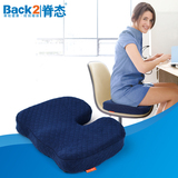 坐垫办公室椅垫 透气美臀垫孕妇屁股垫加厚汽车电脑椅子 座垫夏季