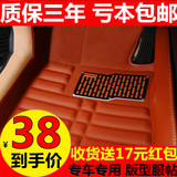 全包围汽车脚垫专用于日产尼桑新骐颐达轩逸逍客奇骏天籁骊威阳光