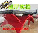 高档大彩虹乒乓球台 新型比赛专用大彩虹球台 室内箱式乒乓球桌