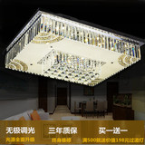 水晶灯吸顶灯长方形客厅卧室现代简约大气LED餐厅灯饰灯具玻璃灯