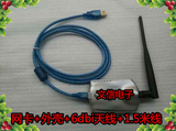 大功率USB无线网卡3070台式机笔记本电脑wifi信号wlan增强接收器
