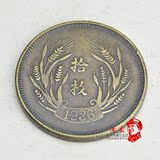 铜钱批发38毫米大号铜币中华民国二十五年制津拾枚铜元