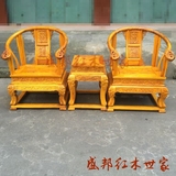 红木家具金丝楠木实木圈椅皇宫椅子 加粗加大龙椅中式实木家具