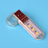 LED神奇小夜灯高亮便携式U盘灯USB供电强光灯移动电源灯贴片包邮