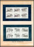 全新保真：2001-22昭陵六骏特种 压凸邮票小版张 珍藏册