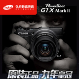 Canon/佳能 PowerShot G1X Mark II 佳能G1X II相机佳能G1X升级版