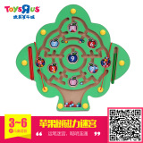 玩具反斗城 正品DHA-123苹果树运笔迷宫开发宝贝思维益智 219282