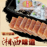 姜汁糖湘西凤凰特产原味姜汁软糖休闲零食 特色姜糖小吃散装1250g