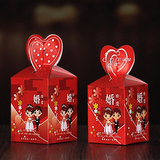 婚礼糖盒韩式喜糖袋婚庆喜糖盒子创意糖果盒2016结婚礼糖盒包装盒