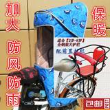 京自行车儿童后座椅宝宝座椅电动车坐椅棉蓬雨篷雨棚遮阳篷子包邮