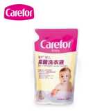 爱护（Carefor）洗衣液 婴儿抑菌洗衣液 植物抑菌更安全 CFB276 1