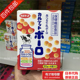 现货日本代购伊藤高钙牛乳婴儿小馒头饼干波波球辅食零食6个月80g