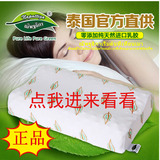 Napattiga泰国进口纯天然乳胶枕头颈椎按摩睡眠橡胶枕成人