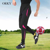 ORKY秋冬运动长裤男足球收腿裤健身跑步训练裤骑行小脚裤有儿童