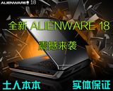 Dell/戴尔 ALW18D-1788 Alienware M18X R4 新款外星人笔记本