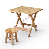 田园实木简易折叠桌便携式正方形餐桌小户型吃饭桌子宜家家用方桌