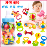婴儿玩具0-1岁3-6个12月新生儿宝宝玩具婴幼儿牙胶手摇铃大奶瓶装