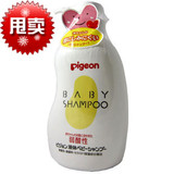 日本原装香港进口 Pigeon贝亲婴儿洗发水 16.2 350ml