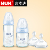 【专卖店】NUK婴儿奶瓶宝宝玻璃奶瓶120ml+240ml新生儿宽口径奶嘴