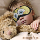 缔卡芙可爱卡通儿童眼罩睡眠遮光透气睡觉纯棉安神午休竹炭护眼罩