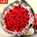 西安鲜花店同城速递红玫瑰生日渭南汉中送女友表白花店送花上门