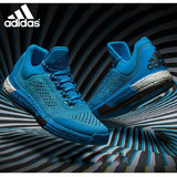 Adidas阿迪达斯男鞋林书豪战靴 boost低帮实战外场篮球鞋S85577
