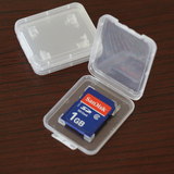 促销单反相机透明PVC卡盒收纳盒金士顿闪迪创见SD TF卡存储盒单