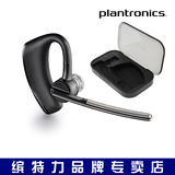 Plantronics/缤特力 Voyager Legend精装版 传奇 无线蓝牙耳机