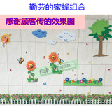 幼儿园教室墙面环境布置 主题材料 黑板报泡沫大树花草组合 包邮