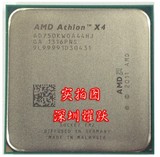 AMD Athlon II X4 750K  散片 CPU FM2 接口 成色好质保一年