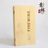 新品红酒盒木盒双支葡萄酒包装礼盒木质松木洋酒箱订制做批发通用