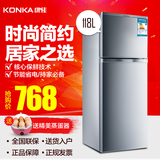 KONKA/康佳 BCD-118S 双门冰箱家用节能小型电冰箱 双门式小冰箱