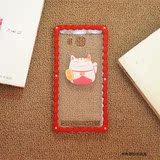 乐视1S x600 pro max 招财猫祝愿猫手工 卡通 奶油 保护套 手机壳