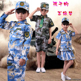 儿童迷彩服特种兵套装夏季男女学生短袖军训服装小学生夏令营军装